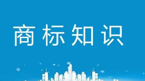 很多超市、小商店被起訴商標(biāo)侵權(quán)，應(yīng)該如何應(yīng)對？