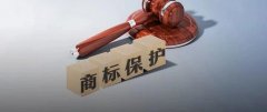 將商標(biāo)賣給另一個(gè)企業(yè)有何限制?