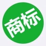 商標(biāo)因?yàn)橄嗨票获g回怎么辦?